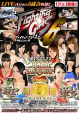 FGV-30 Fighting Girls Volume.6 　聖戦-JIHAD- 　Queen Of Akihabara FINAL 【全編】