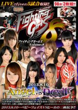 FGV-42 Fighting Girls Volume.8 2013.8.10 Angel vs Devil【全編】