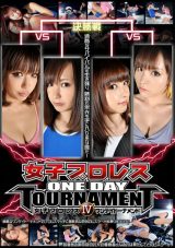 SPU-04 女子プロレス ワンデイトーナメント4